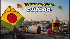 ವಿಶ್ವಕರ್ಮ ಪೂಜೆ ಸಂಭ್ರಮ: ಗಾಳಿಪಟ ಹಾರಿಸುವಾಗ ಈ ಸುರಕ್ಷತಾ ನಿಯಮಗಳನ್ನು ಮರೆಯದಿರಿ!