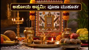 ಅಹೋಯಿ ಅಷ್ಟಮಿ 2026: ಮಕ್ಕಳ ಆಯುಷ್ಯಕ್ಕಾಗಿ ತಾಯಂದಿರ ವ್ರತ; ನಿಮ್ಮ ನಗರದ ಪೂಜಾ ಮುಹೂರ್ತ ಮತ್ತು ಸರಳ ಟಿಪ್ಸ್ ಇಲ್ಲಿದೆ