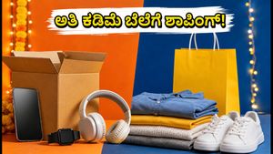 ಅಮೆಜಾನ್-ಫ್ಲಿಪ್‌ಕಾರ್ಟ್ ಸೇಲ್: ಅತಿ ಕಡಿಮೆ ಬೆಲೆಗೆ ವಸ್ತುಗಳನ್ನು ಖರೀದಿಸಲು ಈ 72 ಗಂಟೆಗಳ ಪ್ಲಾನ್ ಫಾಲೋ ಮಾಡಿ!