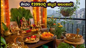 ಆಯುಧ ಪೂಜೆ: ಕೇವಲ ₹399ರಲ್ಲಿ ಮನೆ ಮತ್ತು ಬಾಲ್ಕನಿ ಅಲಂಕಾರಕ್ಕೆ ಇಲ್ಲಿದೆ ಬೆಸ್ಟ್ ಟಿಪ್ಸ್!
