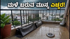 ಬೆಂಗಳೂರು ಮಳೆ ಅಲರ್ಟ್: ನಿಮ್ಮ ಅಪಾರ್ಟ್‌ಮೆಂಟ್ ಮತ್ತು ಬೇಸ್‌ಮೆಂಟ್ ಸುರಕ್ಷತೆಗೆ ಇಂದೇ ಈ ಕ್ರಮಗಳನ್ನು ಕೈಗೊಳ್ಳಿ!