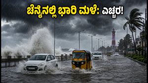 ಚೆನ್ನೈನಲ್ಲಿ ಭಾರಿ ಮಳೆ: ಶಾಲೆಗಳಿಗೆ ರಜೆ, ಸಂಚಾರ ಅಸ್ತವ್ಯಸ್ತ; ಹೊರಡುವ ಮುನ್ನ ಈ ಮಾಹಿತಿ ತಪ್ಪದೇ ಓದಿ!