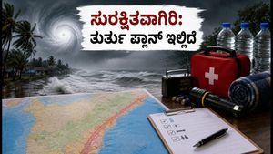 ಅರ್ನಬ್ ಚಂಡಮಾರುತದ ಆರ್ಭಟ: ನಿಮ್ಮ ಕುಟುಂಬದ ಸುರಕ್ಷತೆಗಾಗಿ 30 ನಿಮಿಷದ ತುರ್ತು ಪ್ಲಾನ್ ಇಲ್ಲಿದೆ