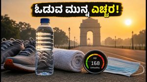 ದೆಹಲಿ ಹಾಫ್ ಮ್ಯಾರಥಾನ್: ಕಲುಷಿತ ಗಾಳಿಯಲ್ಲಿ ಓಡುವ ಮುನ್ನ ಈ ಎಚ್ಚರಿಕೆ ಮರೆಯದಿರಿ!