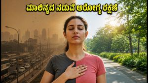 ದೆಹಲಿ-ಎನ್‌ಸಿಆರ್‌ನಲ್ಲಿ ವಾಯು ಮಾಲಿನ್ಯದ ಅಬ್ಬರ: ಆರೋಗ್ಯ ರಕ್ಷಣೆಗೆ ಈ 12 ನಿಮಿಷದ ವರ್ಕೌಟ್ ಟ್ರೈ ಮಾಡಿ