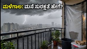 ದೆಹಲಿ ಮಳೆ ಎಚ್ಚರಿಕೆ: ಬಿರುಗಾಳಿ-ಮಳೆಯಿಂದ ಮನೆ ಮತ್ತು ಬಾಲ್ಕನಿ ರಕ್ಷಿಸಲು 20 ನಿಮಿಷದ ಸಿಂಪಲ್ ಟಿಪ್ಸ್