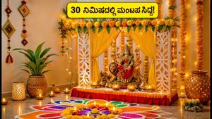 ನವರಾತ್ರಿ ಸಂಭ್ರಮ: ಕೇವಲ 30 ನಿಮಿಷದಲ್ಲಿ ಪರಿಸರಸ್ನೇಹಿ ಪೂಜಾ ಮಂಟಪ ಅಲಂಕರಿಸುವ ಸುಲಭ ಟಿಪ್ಸ್!