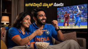 IND vs WI T20 ಮ್ಯಾಚ್ ನೋಡುವಾಗ ಸಂಗಾತಿಯೊಂದಿಗೆ ಜಗಳವಾಡ್ತೀರಾ? ಈ ಸಿಂಪಲ್ ಪ್ಲಾನ್ ಟ್ರೈ ಮಾಡಿ!