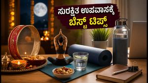 2026ರ ಕರ್ವಾ ಚೌತ್: ಆಫೀಸ್ ಕೆಲಸದ ನಡುವೆ ಉಪವಾಸ ಮಾಡ್ತಿದ್ದೀರಾ? ಆರೋಗ್ಯ ಕಾಪಾಡಿಕೊಳ್ಳಲು ಈ ಟಿಪ್ಸ್ ಫಾಲೋ ಮಾಡಿ!