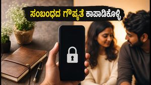 ಸೋಶಿಯಲ್ ಮೀಡಿಯಾದಲ್ಲಿ ನಿಮ್ಮ ಸಂಬಂಧದ ಗೌಪ್ಯತೆ ಕಾಪಾಡಿಕೊಳ್ಳಿ: ದಂಪತಿಗಳಿಗಾಗಿ 7 ಪ್ರಮುಖ ನಿಯಮಗಳು
