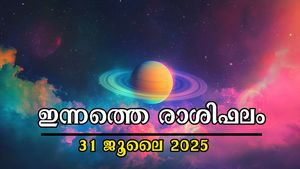 Rashiphalam: ജൂലൈ അവസാന ദിനം, ഇന്ന് സമ്പൂര്‍ണ രാശിഫലം ഇപ്രകാരം 