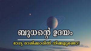 ബുധന്റെ ഉദയത്തിന് കൃത്യം 10 നാള്‍: ഓരോ നാണയവും ഭാവി സുരക്ഷിതമാക്കുന്ന രാശിക്കാര്‍ ഇവരാണ്