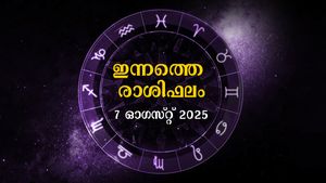 Rashiphalam: ഉദയത്തില്‍ നേട്ടങ്ങളിലേക്ക് കുതിക്കും രാശി: സമ്പൂര്‍ണം സമഗ്രം ഇന്നത്തെ ഫലം