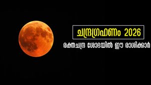 ചന്ദ്രഗ്രഹണം 2026: രക്തച്ചുവപ്പണിഞ്ഞ് ചന്ദ്രന്‍, ജ്യോതിഷം കടുകിട തെറ്റാതെ 5 രാശിക്ക് സുവര്‍ണമാറ്റങ്ങള്‍