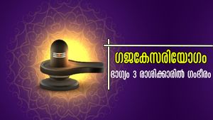 54 മണിക്കൂറോളം നീണ്ടുനില്‍ക്കും ഗജകേസരിയോഗം: മാര്‍ച്ച് 26 മുതല്‍ 3 രാശിക്കാര്‍ക്കാണ് അനുഭവത്തില്‍ മാറ്റങ്ങള്‍
