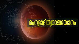 മംഗളാദിത്യ രാജയോഗം: നിര്‍ണായക മാറ്റങ്ങളോടെ 18 മാസത്തിന് ശേഷം മേടമുള്‍പ്പടെയുള്ള രാശിക്കാര്‍