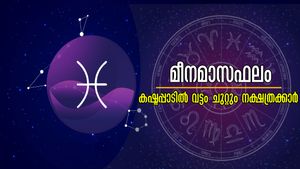 മീനമാസം: അശ്വതി - രേവതി വരെ ദൗര്‍ഭാഗ്യത്തില്‍ വട്ടം ചുറ്റുന്ന നക്ഷത്രക്കാര്‍, പ്രശ്‌നങ്ങളൊഴിയാതെ ഇവര്‍
