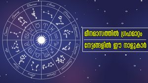 മീനത്തില്‍ ആരംഭമായി ഗ്രഹമാറ്റങ്ങള്‍: ഈ നക്ഷത്രക്കാരില്‍ വെച്ചടി വെച്ചടി കയറ്റം, ധനം കൈനിറയ്ക്കും