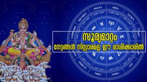 മാര്‍ച്ചില്‍ സൂര്യന്‍ മാറുന്നത് 4 തവണ: ധനസമ്പത്തിന് ഇനി മുട്ടില്ല, മാര്‍ച്ച് 31 വരെ ഇവര്‍ക്ക് സുവര്‍ണകാലം