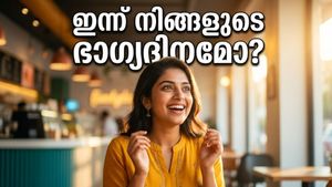 ശുക്രന്റെ അപൂര്‍വ്വ മാറ്റം: ഇന്ന് ഈ 4 രാശിക്കാര്‍ക്ക് തൊട്ടതെല്ലാം പൊന്നാകും, ഭാഗ്യം തേടിയെത്തും!