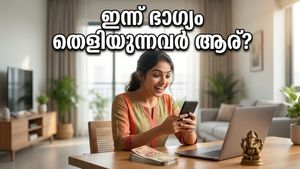 ഇന്നത്തെ രാശിഫലം: ഈ 4 രാശിക്കാർക്ക് ഇന്ന് ഭാഗ്യദിനം, പണവും കരിയറും തേടിയെത്തും!