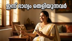 ജീവിതം മാറിമറിയും! ഇന്ന് ഈ 5 രാശിക്കാർക്ക് ഭാഗ്യത്തിന്റെ പെരുമഴക്കാലം, നിങ്ങളും ഉണ്ടോ?