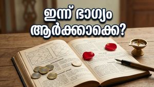 രാശിഫലം: തിങ്കളാഴ്ച ഈ രാശിക്കാർക്ക് ഭാഗ്യദിനം; കരിയറിലും സാമ്പത്തിക കാര്യങ്ങളിലും വൻ മാറ്റങ്ങൾ