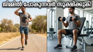 ഉഷ്ണതരംഗം കടുക്കുന്നു; ജിമ്മിൽ പോകുന്നവർ ഈ തെറ്റുകൾ ചെയ്താൽ പണി പാളും!