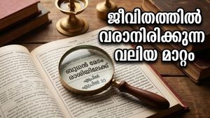 ബുധൻ മേടം രാശിയിലേക്ക്: ജീവിതത്തിൽ വരാനിരിക്കുന്ന അപ്രതീക്ഷിത മാറ്റങ്ങൾ, ഈ രാശിക്കാർക്ക് ഇനി സുവർണ്ണകാലം