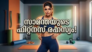 ജിമ്മിലെ കഠിനമായ വർക്കൗട്ടുകൾ വേണ്ട; സാമന്തയുടെ ഈ 'പവർ മോണിംഗ്' ശീലങ്ങൾ മതി തടി കുറയാൻ!
