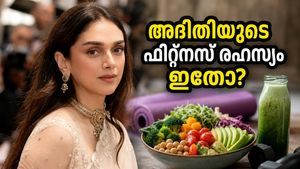 കാൻ ഫെസ്റ്റിവലിൽ അദിതി റാവു ഹൈദരിയുടെ ആ തിളക്കം; ഫിറ്റ്‌നസിന് പിന്നിലെ ഞെട്ടിക്കുന്ന രഹസ്യം ഇതാണ്!