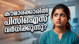 കൗമാരക്കാരിൽ പിസിഒഎസ് വർധിക്കുന്നു; എയിംസിന്റെ വമ്പൻ പഠനം, ഇനി മാറ്റങ്ങൾ വരും!