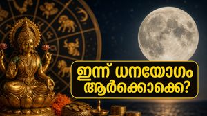 രോഹിണി നക്ഷത്രത്തിന്റെ അപൂർവ്വ മാറ്റം: ഇന്ന് ഈ രാശിക്കാർക്ക് ധനയോഗം, ജീവിതത്തിൽ വരാനിരിക്കുന്ന വലിയ മാറ്റങ്ങൾ അറിയാം!