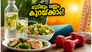 കടുത്ത ചൂടിലും വയറിലെ കൊഴുപ്പ് കുറയ്ക്കാം; സൂക്ഷിക്കണം, ഈ തെറ്റുകൾ വരുത്തരുത്!