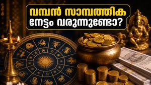 ഭരണി നക്ഷത്രത്തിൽ അപൂർവ്വ ധനയോഗം; ഈ രാശിക്കാർക്ക് വരാനിരിക്കുന്നത് അപ്രതീക്ഷിത സാമ്പത്തിക നേട്ടങ്ങളോ?