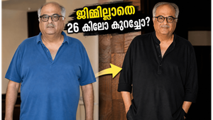 ജിമ്മിൽ പോയില്ല, കഠിനമായ വർക്കൗട്ടും വേണ്ട; 26 കിലോ കുറച്ച് ബോണി കപൂർ ഞെട്ടിച്ചതെങ്ങനെ?
