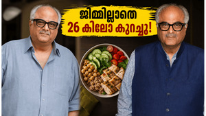 ജിമ്മിൽ പോകാതെ 26 കിലോ കുറച്ചു! ബോണി കപൂറിന്റെ ഈ 'നോ ജിം' ഡയറ്റ് പ്ലാൻ ഞെട്ടിക്കുന്നത്