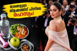 കാൻ ഫെസ്റ്റിവലിൽ താരങ്ങൾ തിളങ്ങുന്നത് വെറുതെയല്ല; ആലിയയും നയൻതാരയും പരീക്ഷിക്കുന്ന ആ രഹസ്യ ഡയറ്റ് പ്ലാൻ ഇതാണ്!