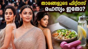 കാൻ റെഡ് കാർപെറ്റിൽ തിളങ്ങാൻ താരങ്ങൾ പയറ്റുന്നത് എന്ത്? ഞെട്ടിക്കുന്ന ഫിറ്റ്നസ് രഹസ്യങ്ങൾ ഇതാ!