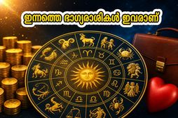 14 മെയ് 2026: ചിങ്ങം, ധനു രാശിക്കാർക്ക് കരിയറിൽ വൻ കുതിച്ചുചാട്ടം; ഇന്നത്തെ ഗ്രഹനിലയിൽ ഒളിഞ്ഞിരിക്കുന്ന രഹസ്യങ്ങൾ ഇതാ