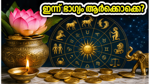 2026 മെയ് 22: ഗ്രഹനിലയിൽ വൻ മാറ്റം, ഈ രാശിക്കാർക്ക് ഇന്ന് തൊട്ടതെല്ലാം പൊന്നാകും - ഭാഗ്യം കൂടെയുണ്ട്!