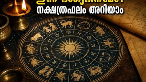 മെയ് 12 നക്ഷത്രഫലം: കരിയറിൽ വഴിത്തിരിവ്, ഈ നക്ഷത്രക്കാർക്ക് ഇന്ന് ഭാഗ്യദിനം!