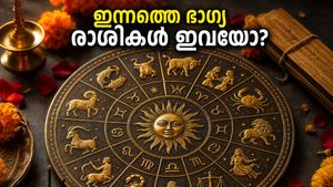 അപ്രതീക്ഷിത സാമ്പത്തിക നേട്ടങ്ങൾ തേടിയെത്തും: മെയ് 13 ചൊവ്വാഴ്ചത്തെ സമ്പൂർണ്ണ രാശിഫലം