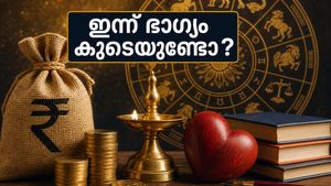 മേയ് 13 നക്ഷത്രഫലം: അശ്വതി - രോഹിണി നക്ഷത്രക്കാർക്ക് ഇന്ന് ഭാഗ്യദിനം? അറിയാം നിങ്ങളുടെ ഇന്നത്തെ മാറ്റങ്ങൾ