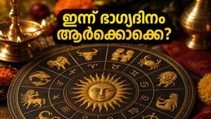 ശനിയാഴ്ചത്തെ രാശിഫലം: ഈ രാശിക്കാർക്ക് ഇന്ന് ഭാഗ്യദിനം, കരിയറിലും പ്രണയത്തിലും വൻ മാറ്റങ്ങൾ വരുന്നു, ശ്രദ്ധിക്കുക!