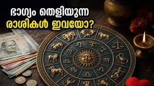 ഈ ഞായറാഴ്ച ഭാഗ്യം തെളിയുന്നത് ആർക്കൊക്കെ? സാമ്പത്തിക നേട്ടവും കരിയർ ഉയർച്ചയും കാത്തിരിക്കുന്ന രാശികൾ ഇതാ