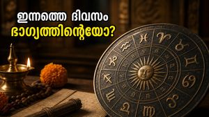 ഗ്രഹനിലയിലെ അപൂർവ്വ മാറ്റങ്ങൾ; 12 രാശിക്കാർക്കും ഇന്നത്തെ ദിവസം ഭാഗ്യത്തിന്റെയോ അതോ വെല്ലുവിളിയുടേയോ?