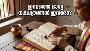ശനിയാഴ്ചത്തെ നക്ഷത്രഫലം: കരിയറിലും പ്രണയത്തിലും വൻ മാറ്റങ്ങൾ, ഈ നക്ഷത്രക്കാർക്ക് ഇന്ന് ഭാഗ്യദിനം!