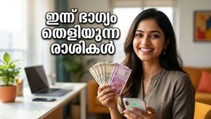 ഇന്നത്തെ രാശിഫലം: മീനം, കുംഭം, ഇടവം, ചിങ്ങം രാശിക്കാർക്ക് ഇന്ന് ധനയോഗം; കരിയറിൽ വൻ കുതിച്ചുചാട്ടം!