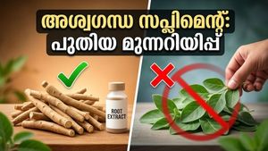 അശ്വഗന്ധ സപ്ലിമെന്റുകൾ വാങ്ങുന്നവർ ശ്രദ്ധിക്കുക! നിങ്ങളുടെ ആരോഗ്യത്തെ ബാധിക്കുന്ന പുതിയ FSSAI ഉത്തരവ് പുറത്ത്